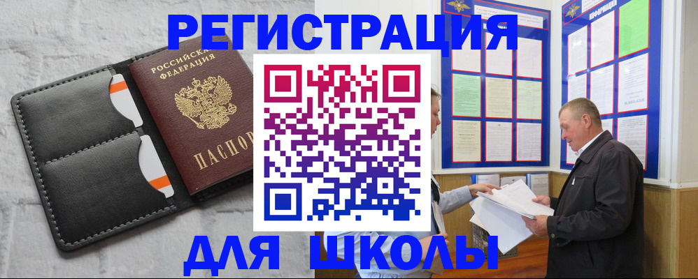 прописка 2025 в Калязине