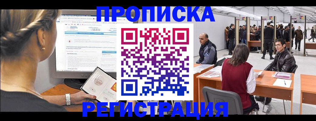 временная регистрация поиск в Калязине