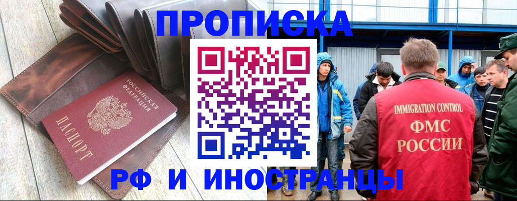 сопровождение оформления регистрации в Калязине