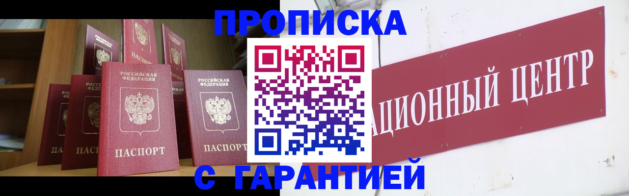 регистрация ребёнка вместе с родителем в Калязине