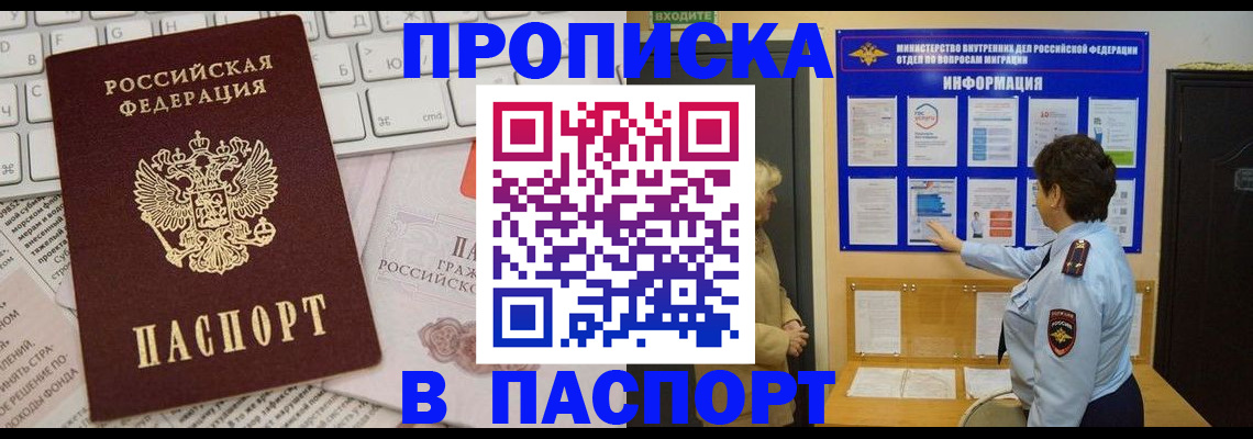 регистрация для школы в Калязине